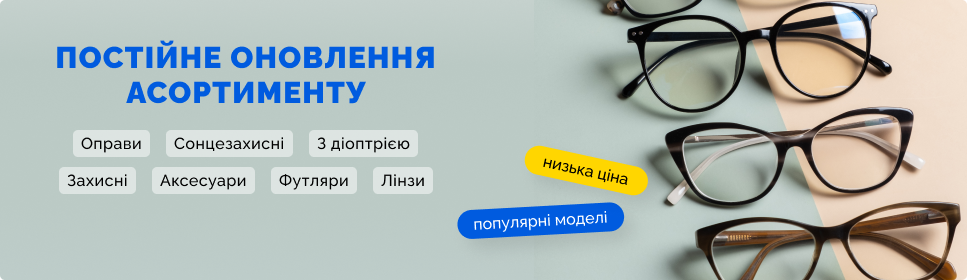 Банер 1