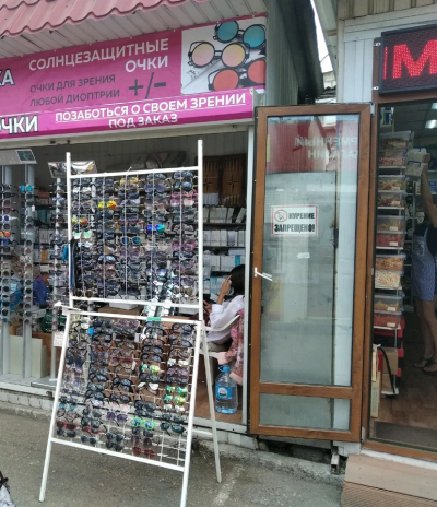 Торгові точки  (ринки, переходи та інше)