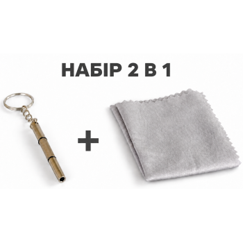 Викрутка-брелок + серветка (Набір)